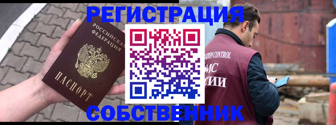 прописка для школы в Вихоревке