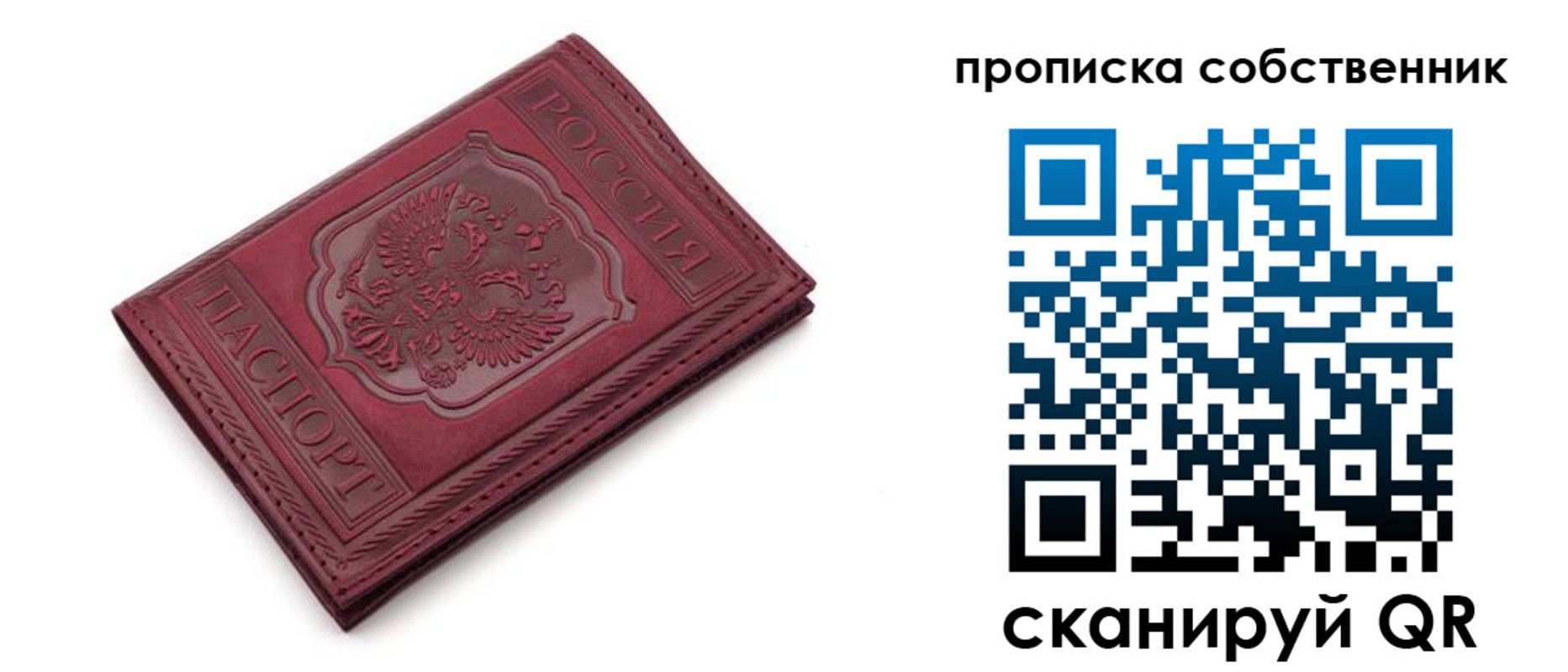 регистрация для дет. сада в Вихоревке