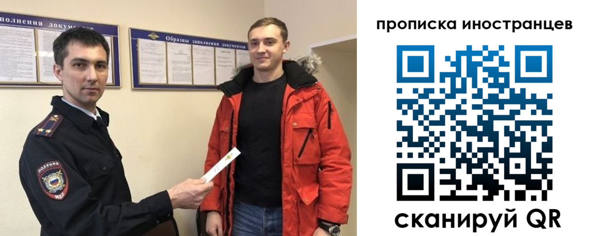 прописка ребенка в Вихоревке