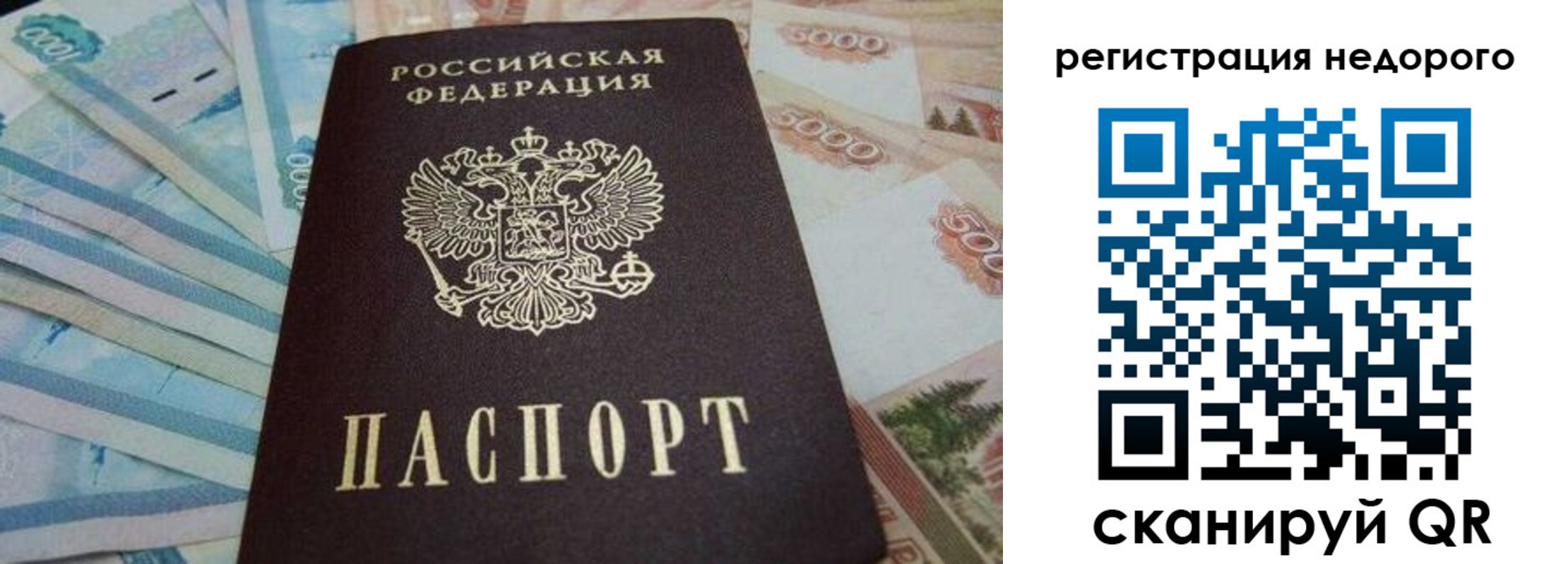 регистрация для дет. сада в Вихоревке