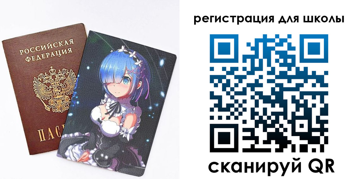 временная регистрация для всех в Вихоревке