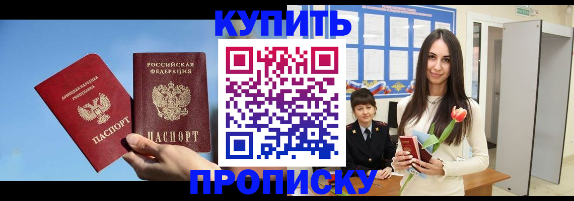 временная регистрация гарантия в Вихоревке