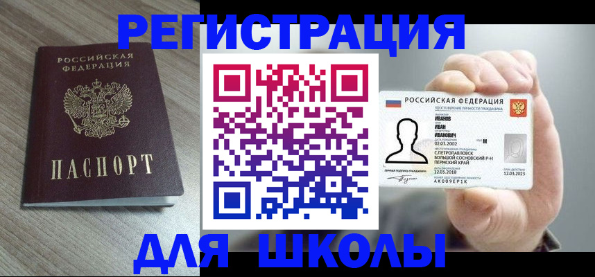 пропишу в квартире в Вихоревке